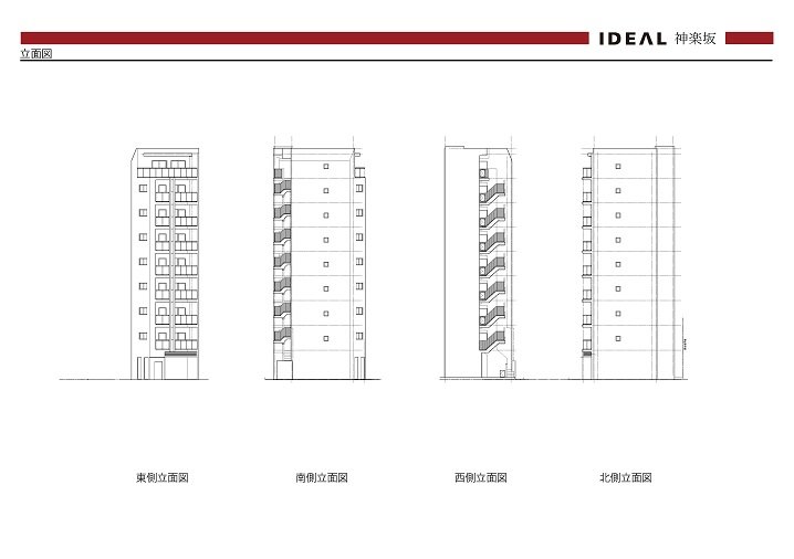 イデアル神楽坂立面図
